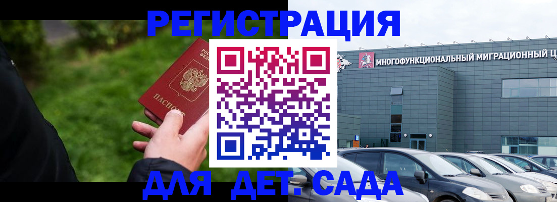 пропишу в квартире в Октябрьском