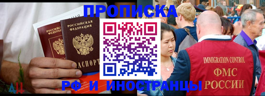 регистрация для школы в Октябрьском